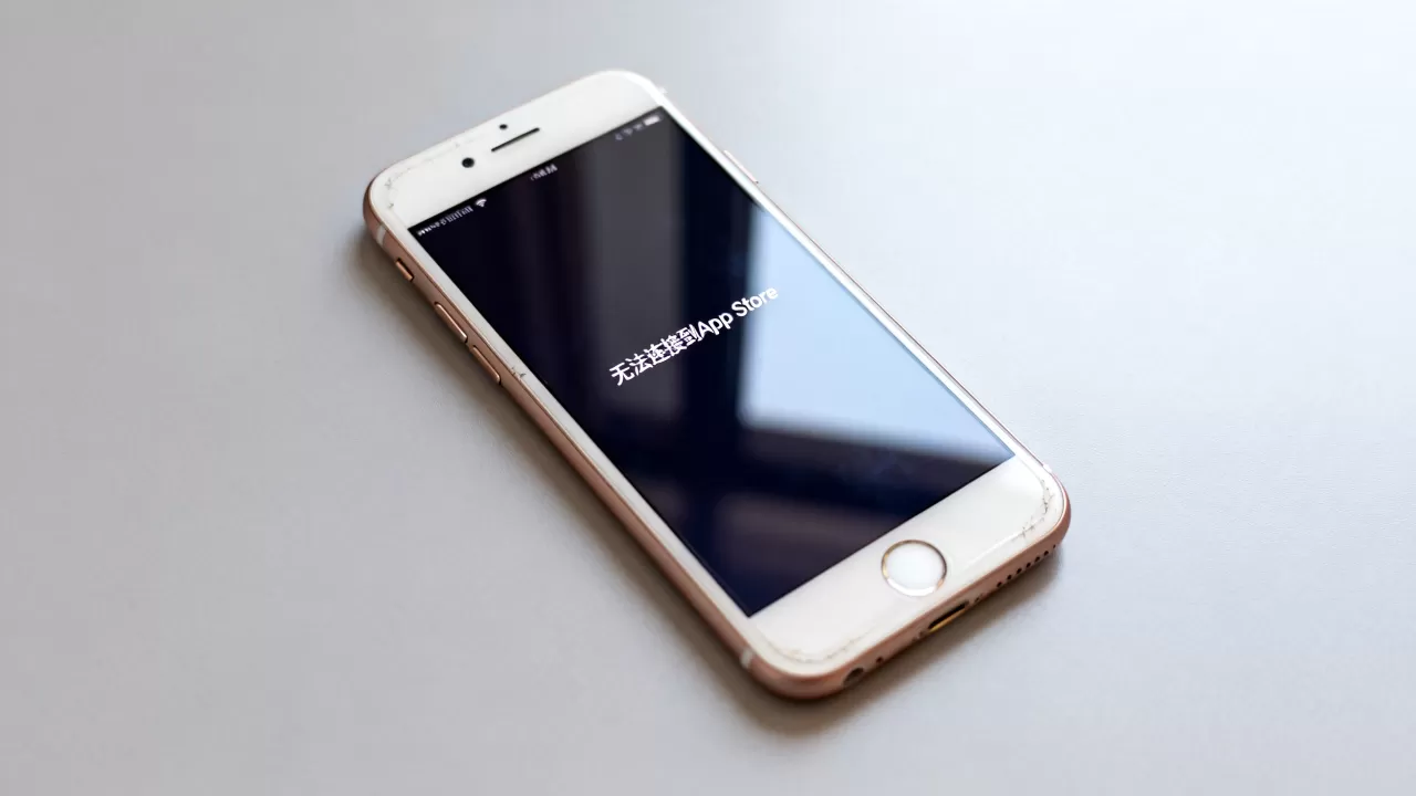 iphone6无法下载应用怎么办，iphone6应用商店打不开