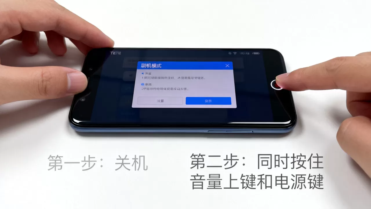 中兴手机刷机模式怎么进,手机刷机模式 中兴手机刷机模式怎么进,手机刷机模式
