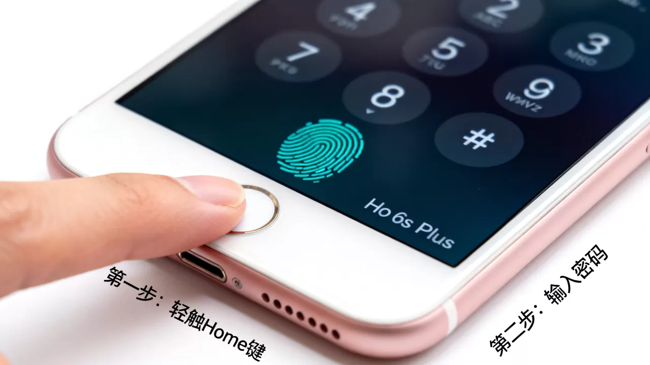 iphone6s plus怎么解锁，iphone6s plus解锁