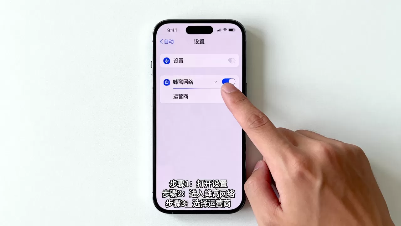 iphone怎么更改运营商,苹果手机修改运营商的方法 iphone怎么更改运营商,苹果手机修改运营商的方法