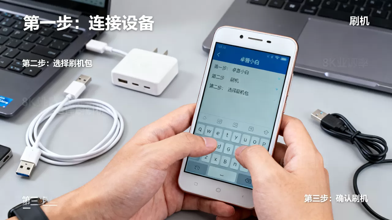 卓普小白刷机失败怎么办,卓普小白刷机教程 卓普小白刷机失败怎么办,卓普小白刷机教程