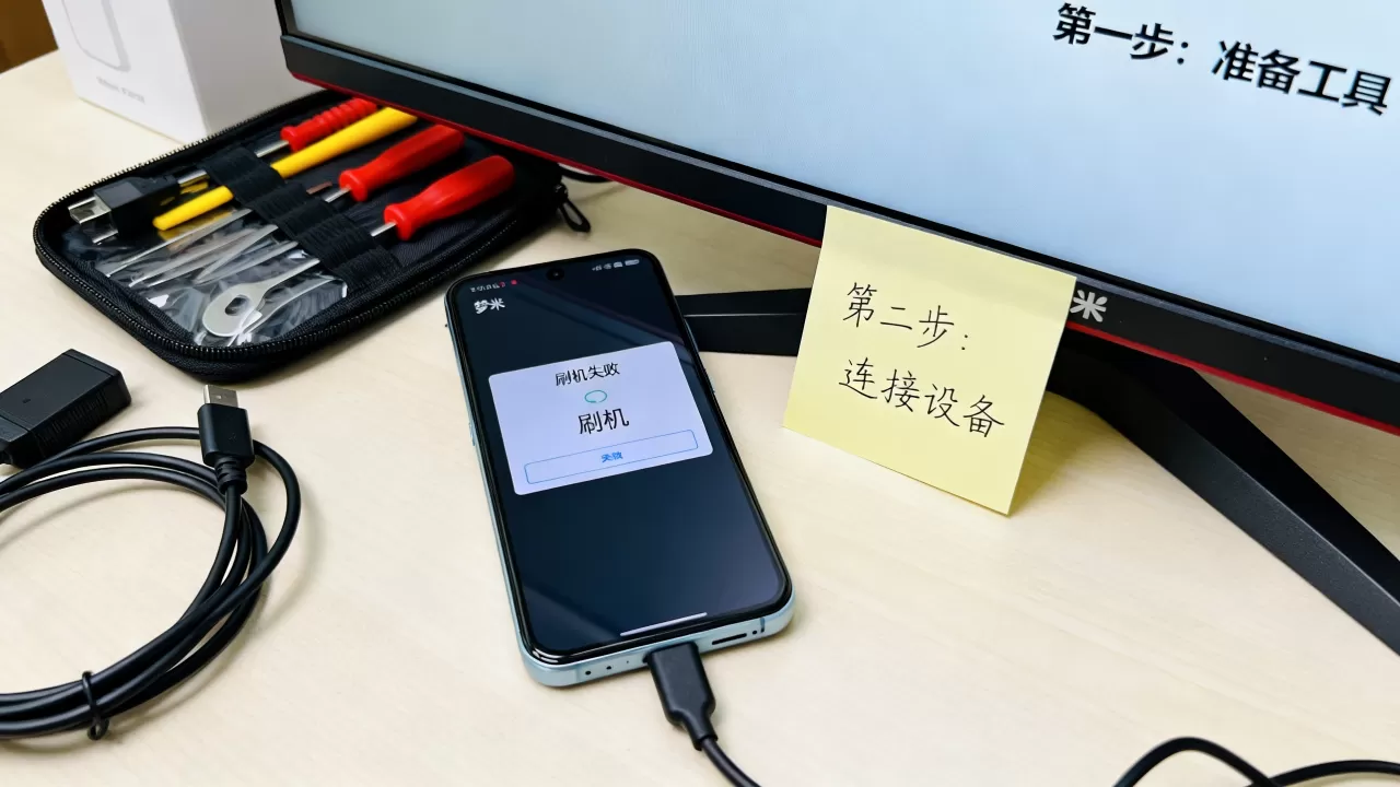 梦米手机刷机失败怎么办,梦米手机刷机教程 梦米手机刷机失败怎么办,梦米手机刷机教程