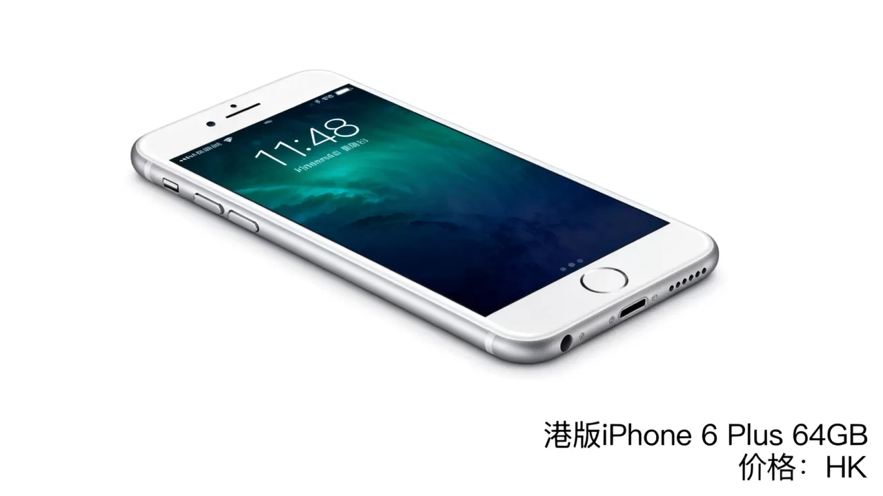 iphone6 plus港版价格多少？iphone6 plus港版多少钱