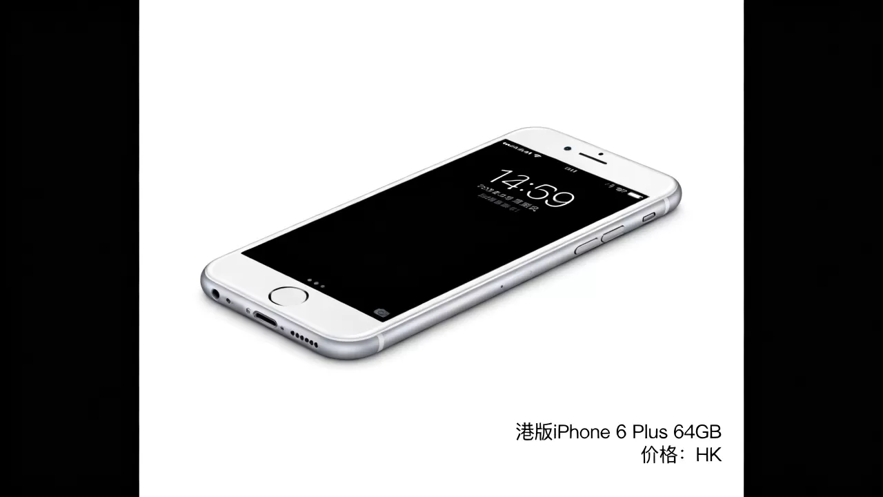 iphone6 plus港版价格多少？iphone6 plus港版多少钱