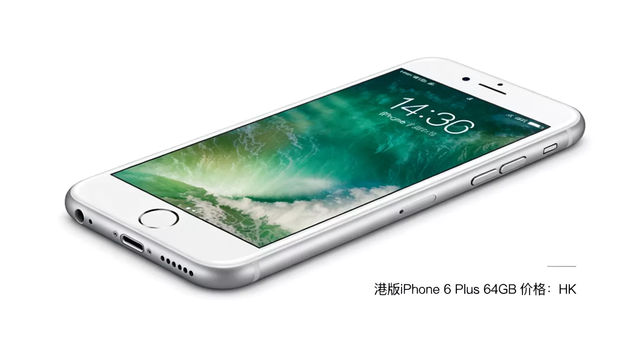 iphone6 plus港版价格多少？iphone6 plus港版多少钱