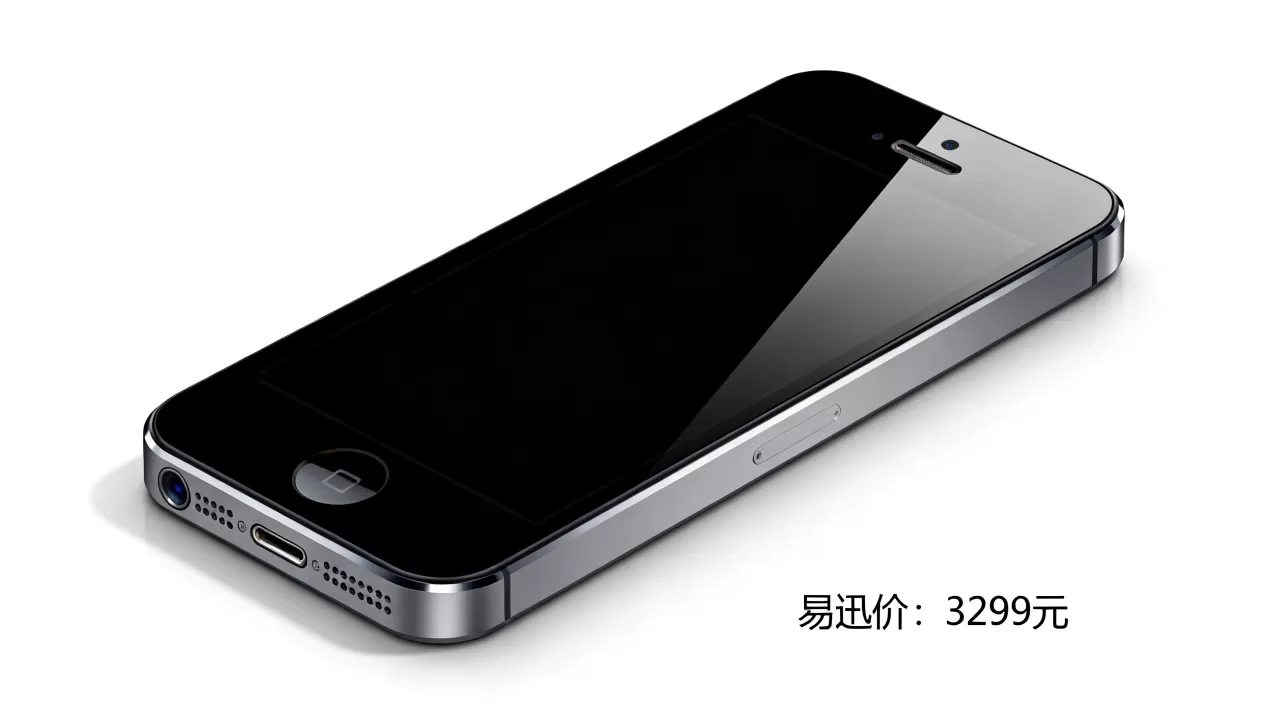 易迅iphone5s多少钱，易迅iphone5s价格