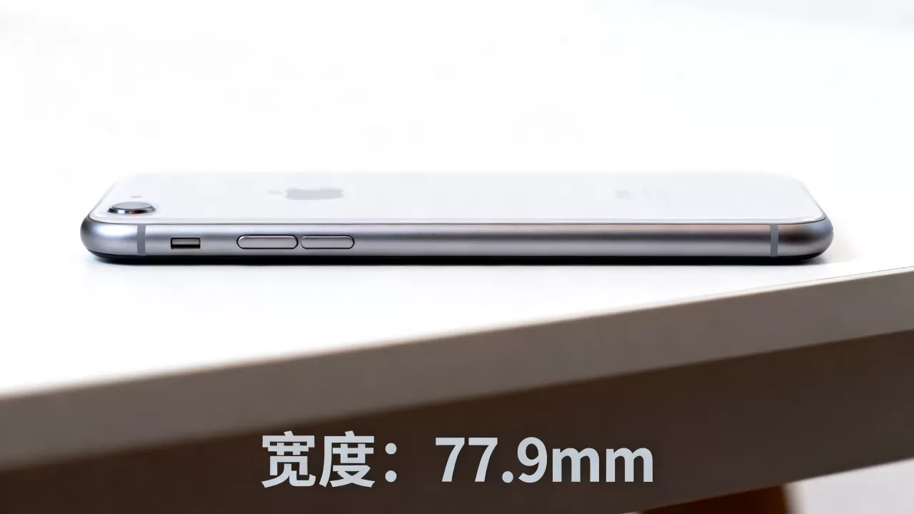 iphone7plus的宽度是多少,iphone7plus宽度 iphone7plus的宽度是多少,iphone7plus宽度