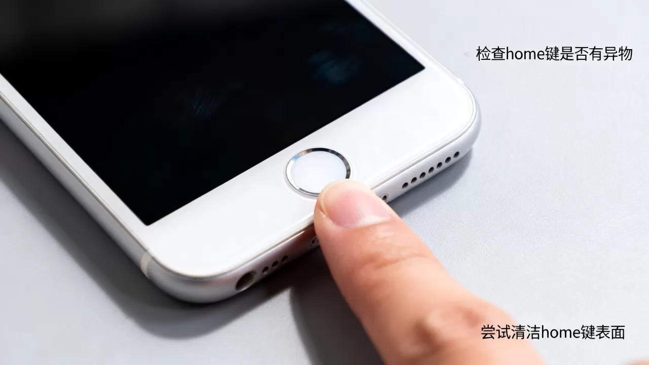 双击home键没反应怎么办,iphone6双击home键失灵 双击home键没反应怎么办,iphone6双击home键失灵