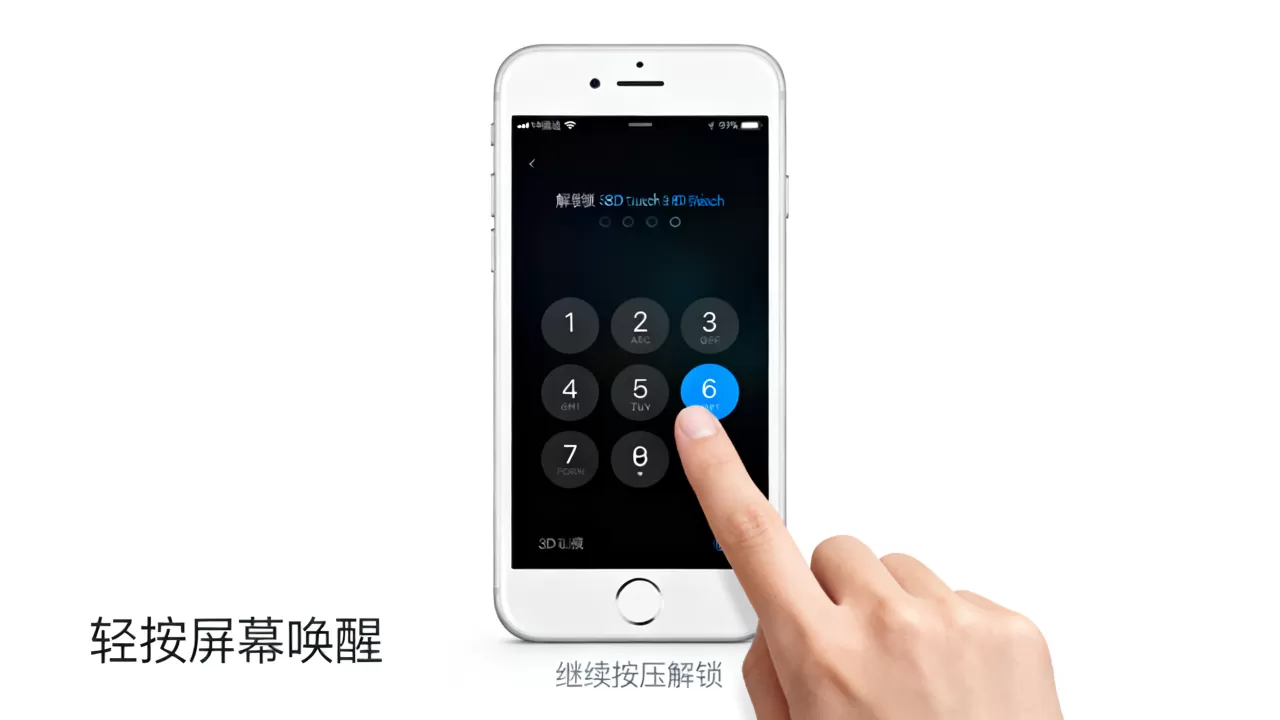 iphone63d touch怎么解锁,iphone63d touch iphone63d touch怎么解锁,iphone63d touch