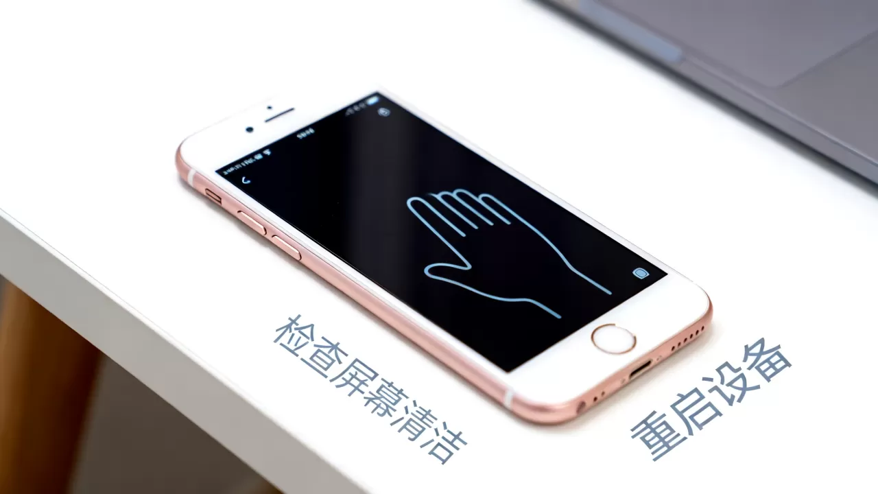 iPhone 6屏幕经常失灵怎么办,iPhone6屏幕失灵 iPhone 6屏幕经常失灵怎么办,iPhone6屏幕失灵