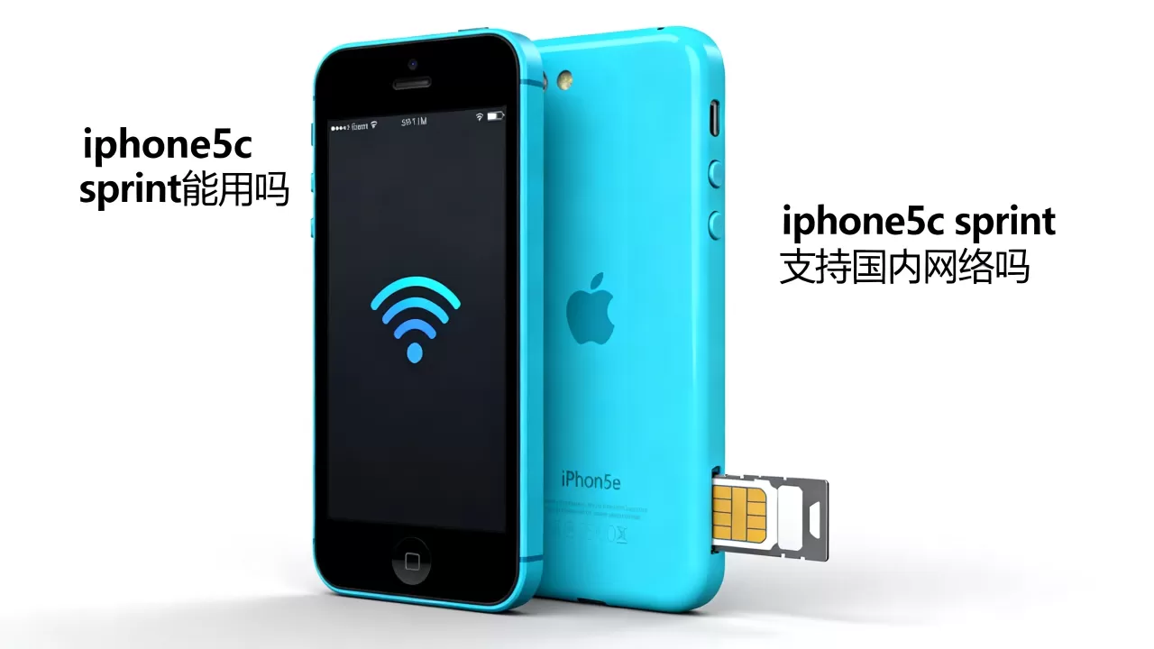 iphone5c sprint能用吗,iphone5c sprint支持国内网络吗 iphone5c sprint能用吗,iphone5c sprint支持国内网络吗