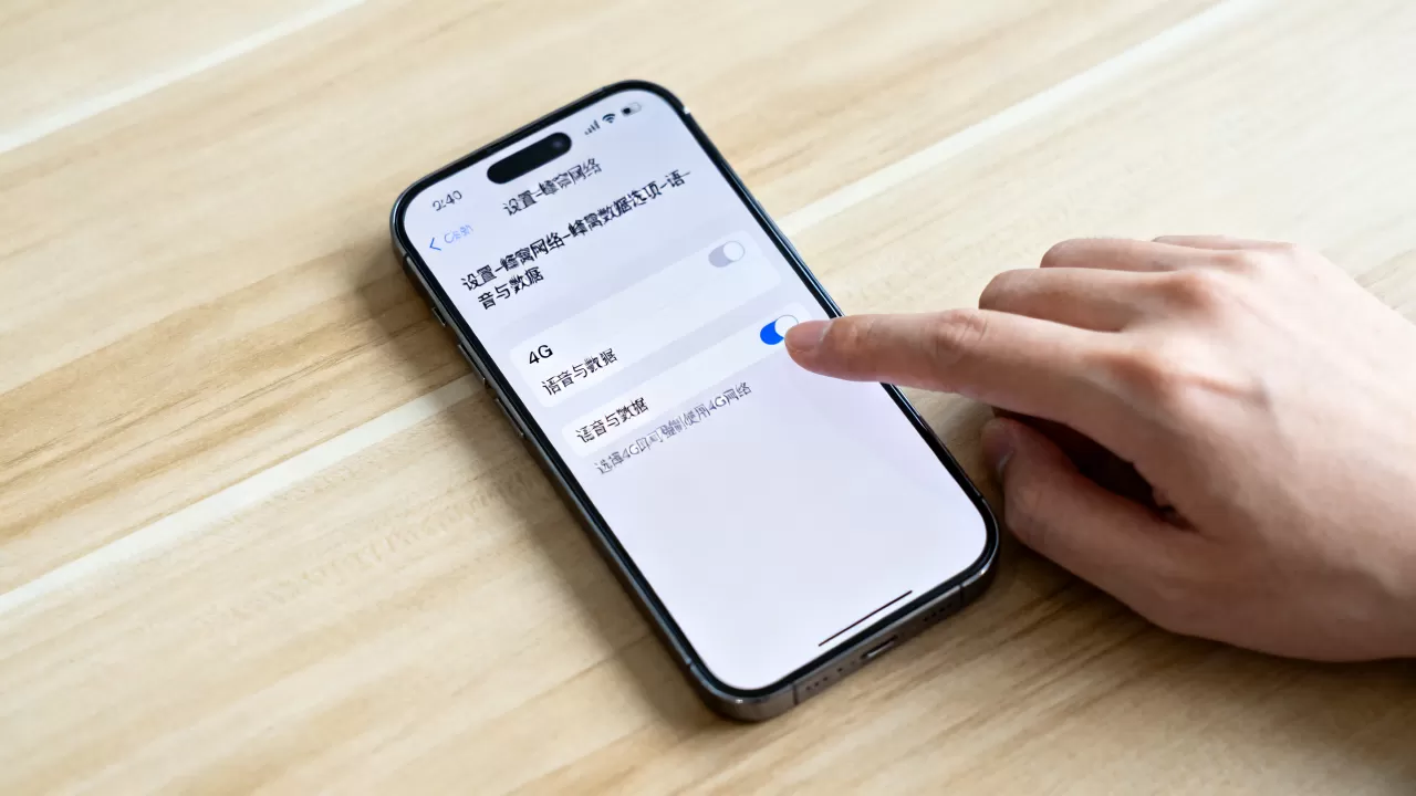 iphone强制4g怎么设置,iphone强制4g iphone强制4g怎么设置,iphone强制4g