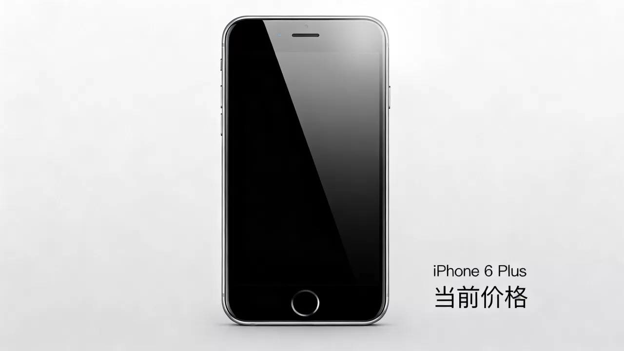 iphone6 plus降价,iphone6 plus现在多少钱 iphone6 plus降价,iphone6 plus现在多少钱