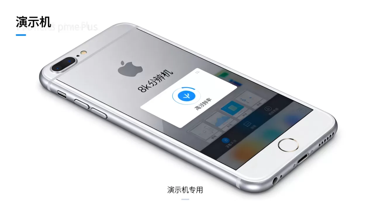 iphone 6 plus演示机多少钱,iphone 6 plus演示机 iphone 6 plus演示机多少钱,iphone 6 plus演示机