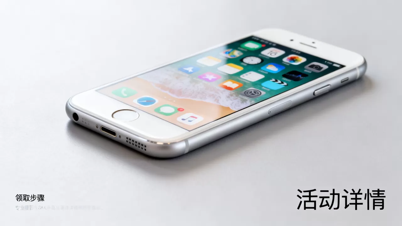 免费拿iphone6是真的吗,iphone6免费领 免费拿iphone6是真的吗,iphone6免费领