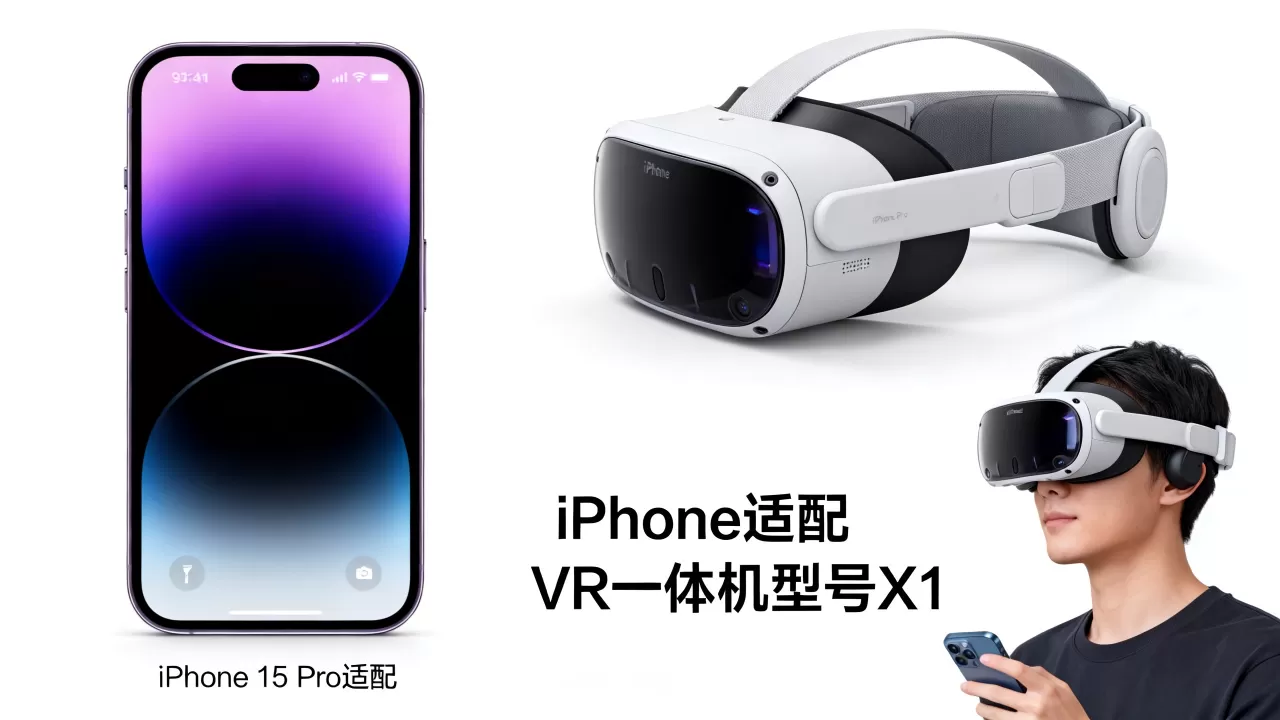 iphone用什么vr眼镜，iphone适配vr一体机推荐