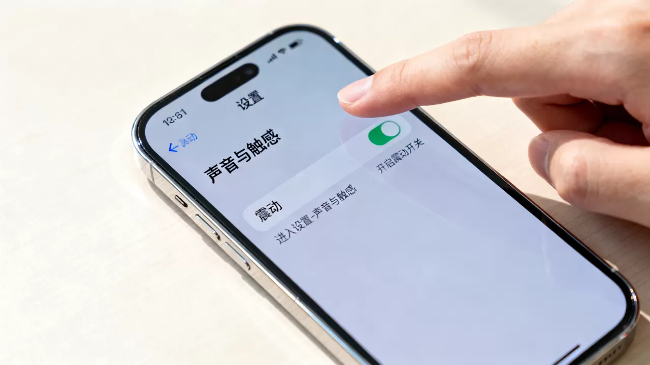 如何让iphone闹钟震动,iphone闹钟怎么设置震动 如何让iphone闹钟震动,iphone闹钟怎么设置震动