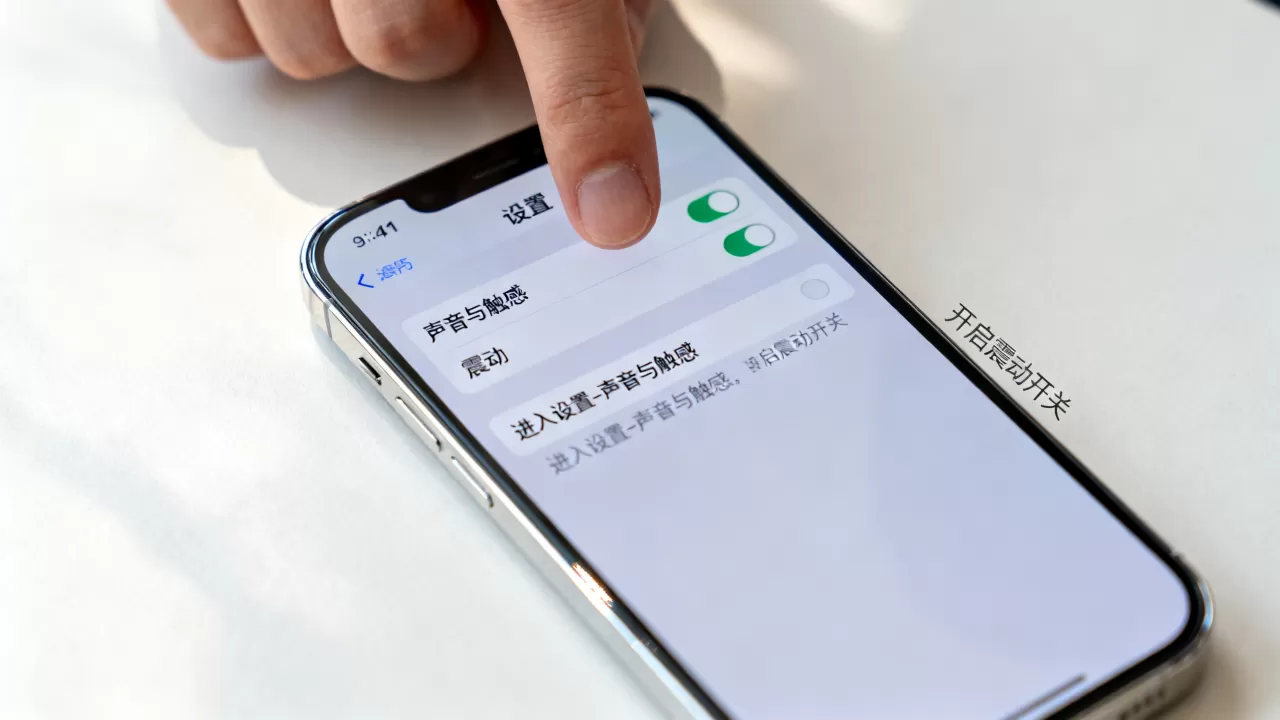 如何让iphone闹钟震动,iphone闹钟怎么设置震动 如何让iphone闹钟震动,iphone闹钟怎么设置震动