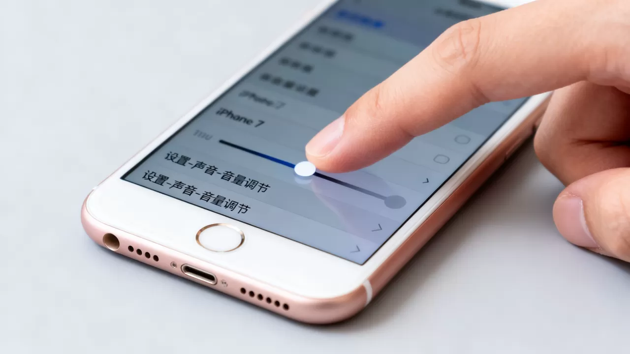 iphone7plus声音小怎么办,苹果7plus外放声音小怎么调大 iphone7plus声音小怎么办,苹果7plus外放声音小怎么调大