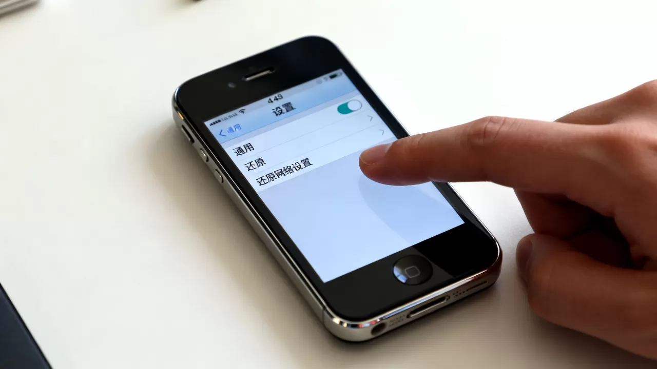 iphone4s还原网络怎么设置,还原网络如何操作 iphone4s还原网络怎么设置,还原网络如何操作