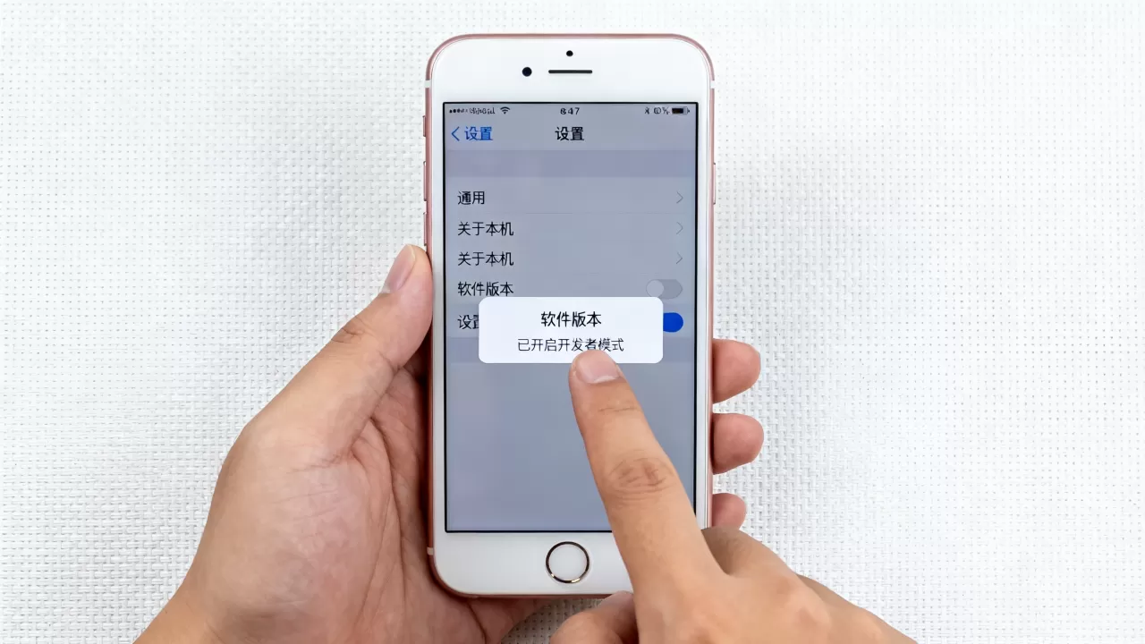 iPhone7开发者选项怎么打开?,如何进入iPhone7开发者模式设置 iPhone7开发者选项怎么打开?,如何进入iPhone7开发者模式设置
