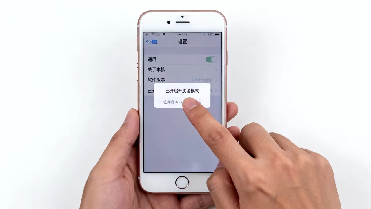 iPhone7开发者选项怎么打开?,如何进入iPhone7开发者模式设置 iPhone7开发者选项怎么打开?,如何进入iPhone7开发者模式设置