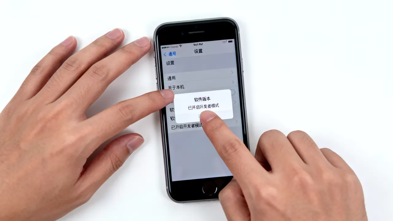 iPhone7开发者选项怎么打开?,如何进入iPhone7开发者模式设置 iPhone7开发者选项怎么打开?,如何进入iPhone7开发者模式设置