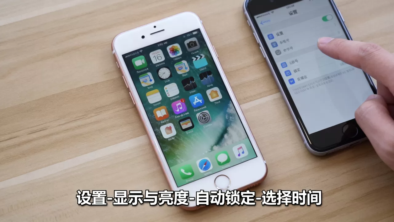 iPhone6不锁屏怎么回事，iPhone6不锁屏怎么解决