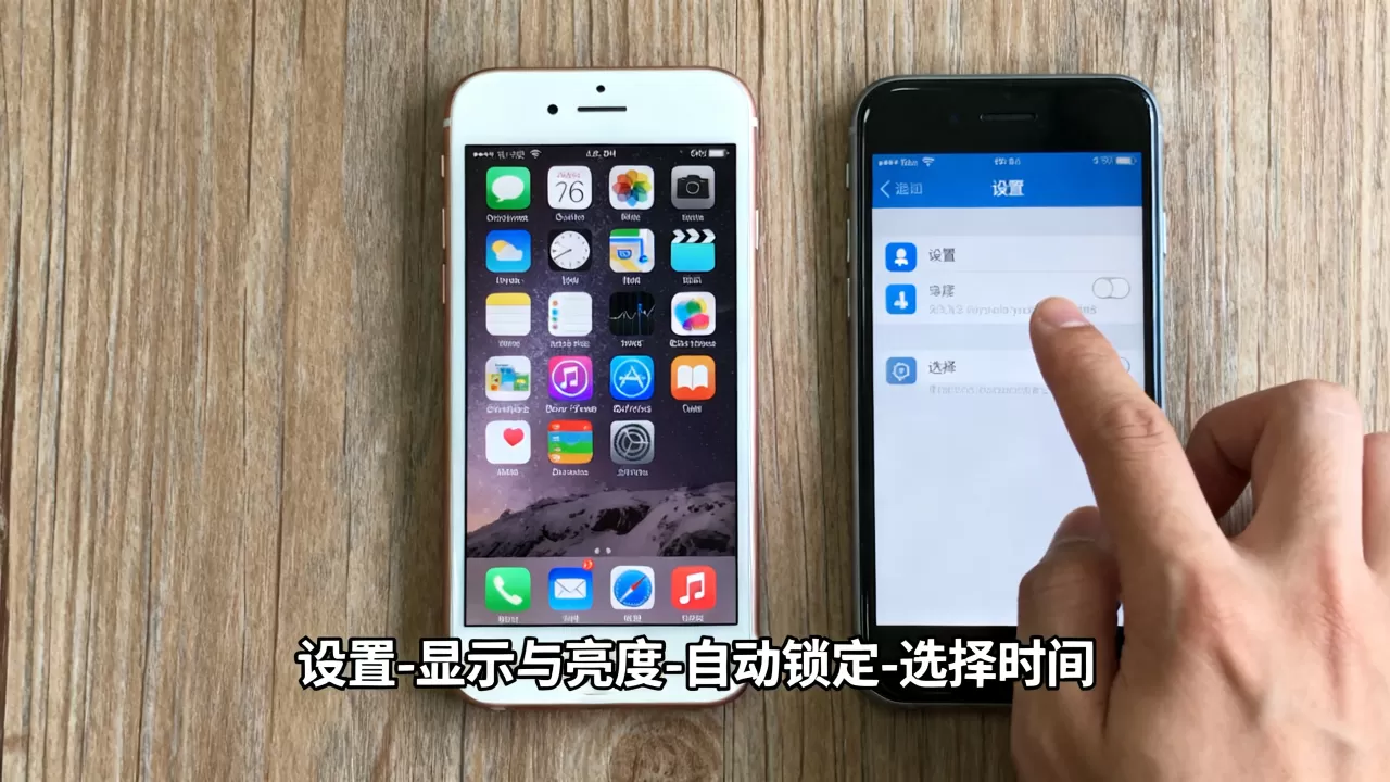 iPhone6不锁屏怎么回事，iPhone6不锁屏怎么解决