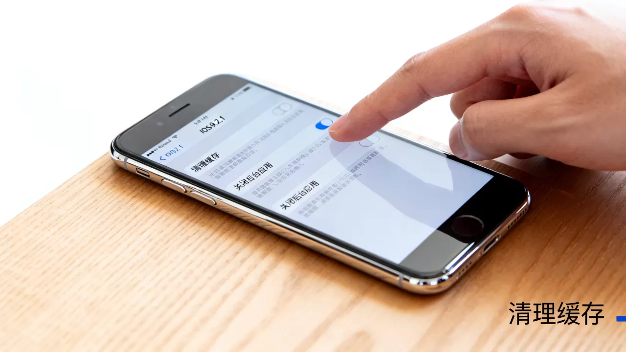 iphone更新ios9.2.1会卡顿吗,怎么解决卡顿 iphone更新ios9.2.1会卡顿吗,怎么解决卡顿