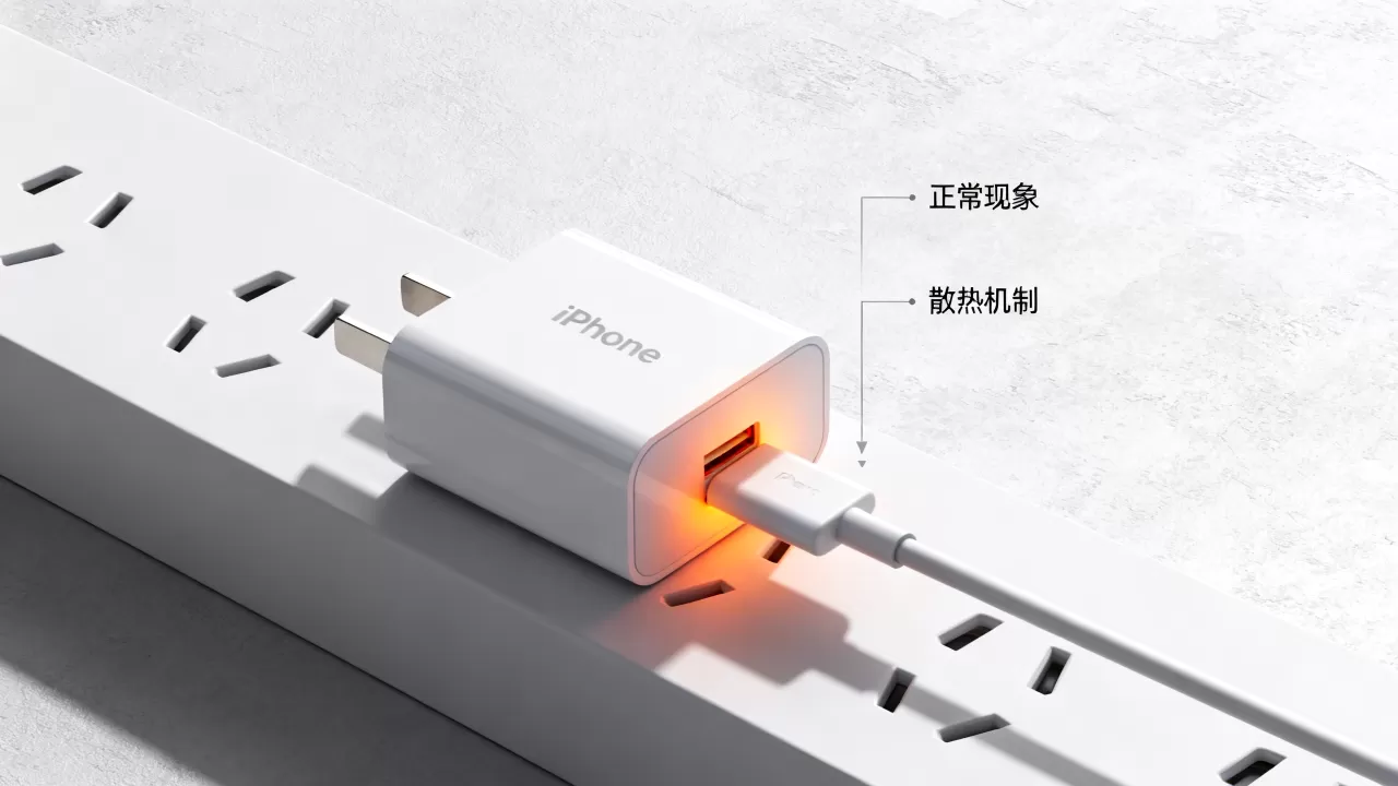 iPhone充电器热正常吗？iPhone充电器热的原因是什么？