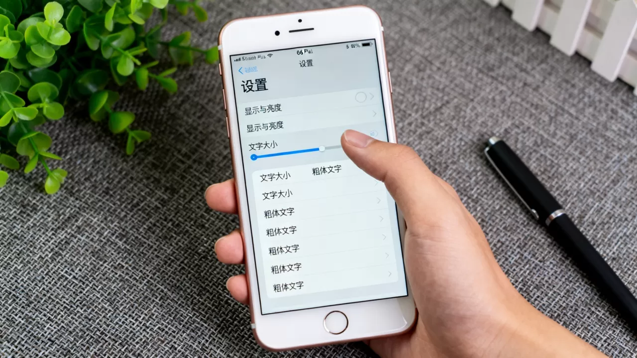 iPhone6 Plus字体太小了有什么办法调大?,iPhone6 Plus字体怎么设置才清晰 iPhone6 Plus字体太小了有什么办法调大?,iPhone6 Plus字体怎么设置才清晰