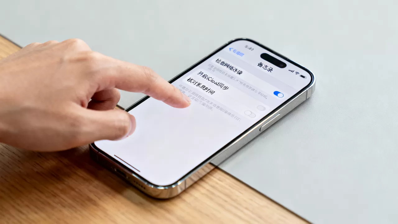 iPhone备忘录时间不同步怎么办?,iPhone备忘录时间如何同步 iPhone备忘录时间不同步怎么办?,iPhone备忘录时间如何同步