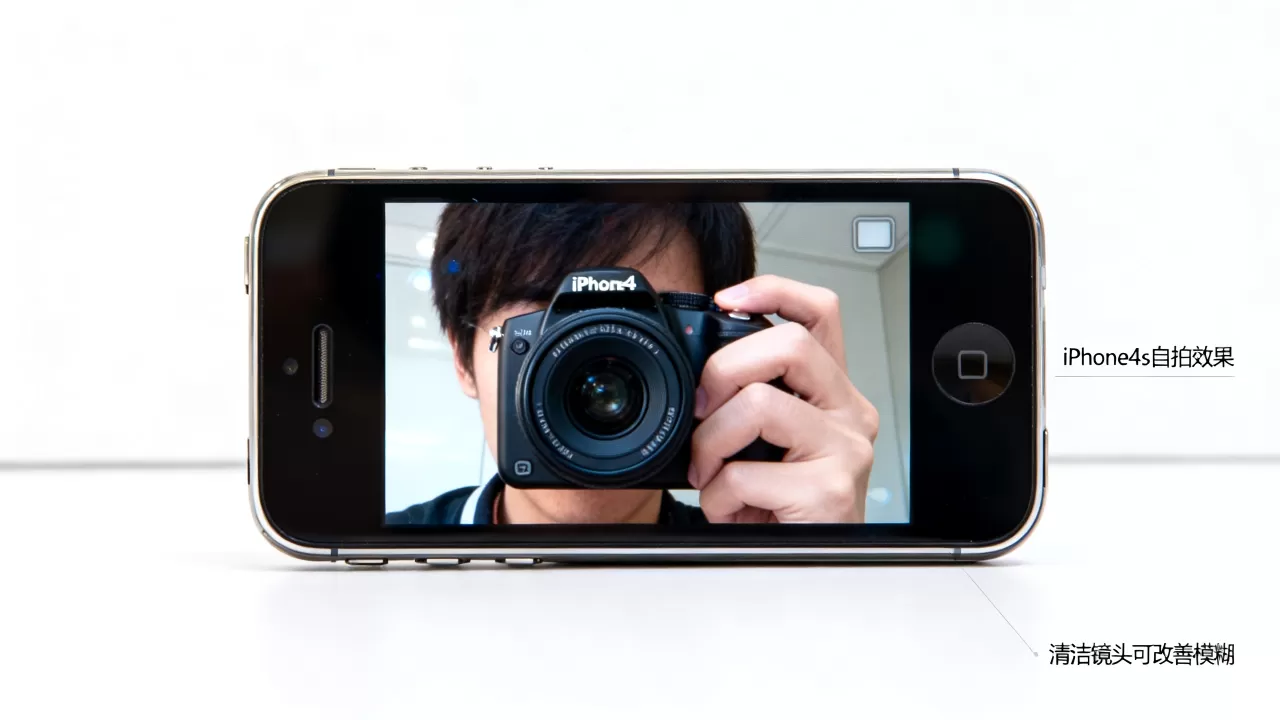iPhone4s自拍效果怎么样？iPhone4s自拍模糊怎么解决？