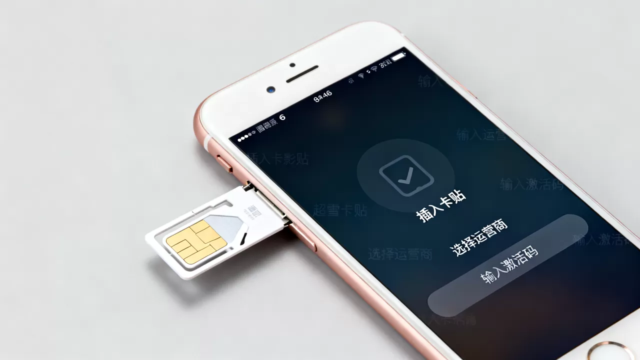 iPhone6超雪卡贴怎么用才正确？，iPhone6超雪卡贴解锁方法有哪些