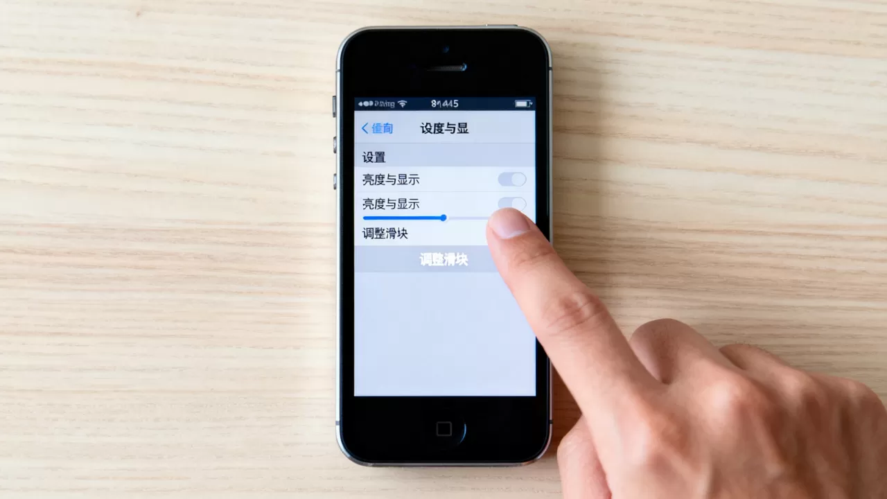 iPhone5屏幕暗怎么办？屏幕暗怎么调亮步骤详解