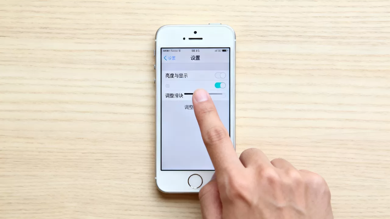 iPhone5屏幕暗怎么办？屏幕暗怎么调亮步骤详解