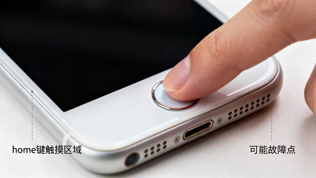 iphone7 home键触摸失灵怎么办?,iphone7 home键触摸没反应怎么回事 iphone7 home键触摸失灵怎么办?,iphone7 home键触摸没反应怎么回事