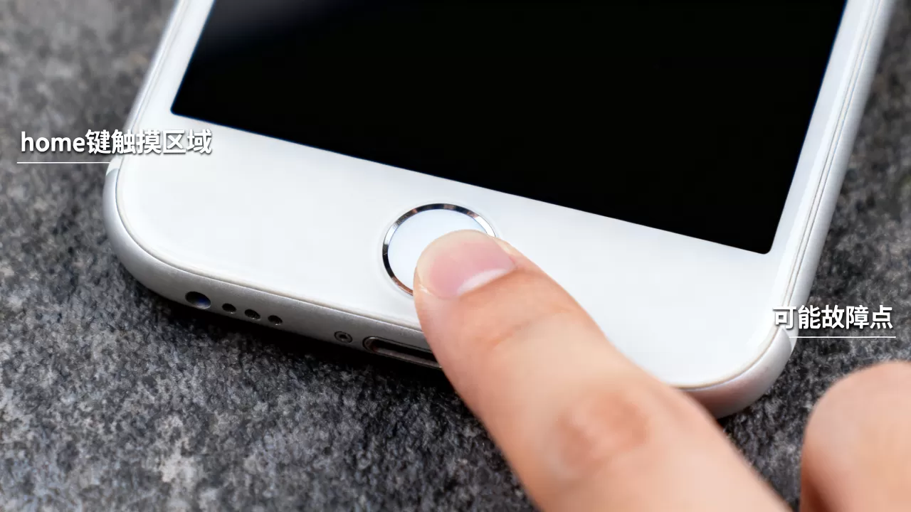 iphone7 home键触摸失灵怎么办?,iphone7 home键触摸没反应怎么回事 iphone7 home键触摸失灵怎么办?,iphone7 home键触摸没反应怎么回事