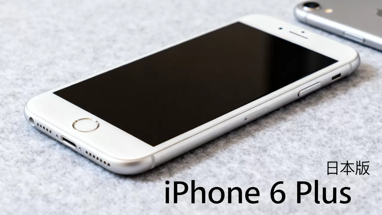 日本iphone6plus还能用吗，值得买吗