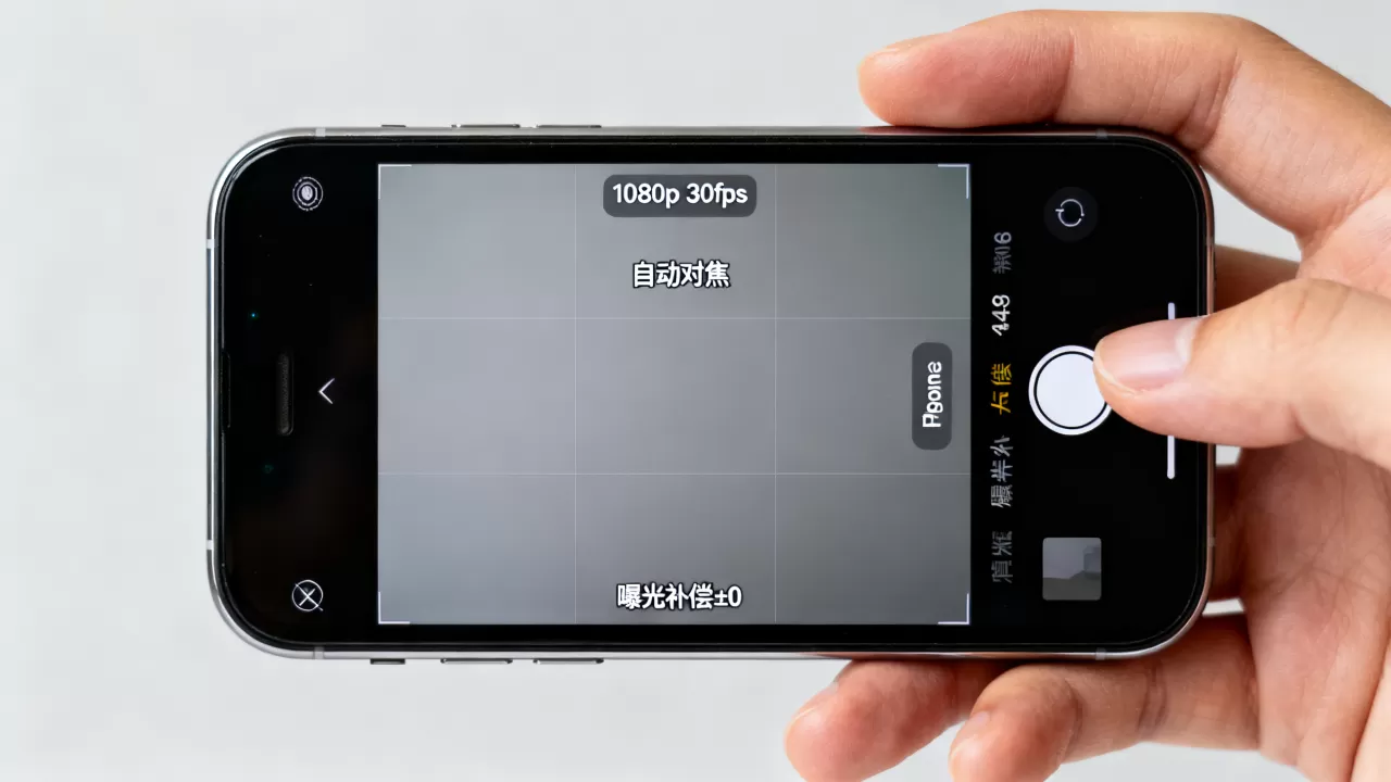 iPhone4s拍摄效果怎么样?iPhone4s拍摄视频如何设置参数? iPhone4s拍摄效果怎么样?iPhone4s拍摄视频如何设置参数?