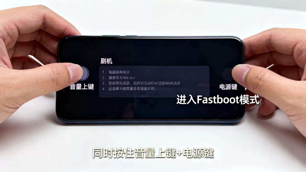 华为手机如何通过按键进行刷机操作，华为刷机怎么操作