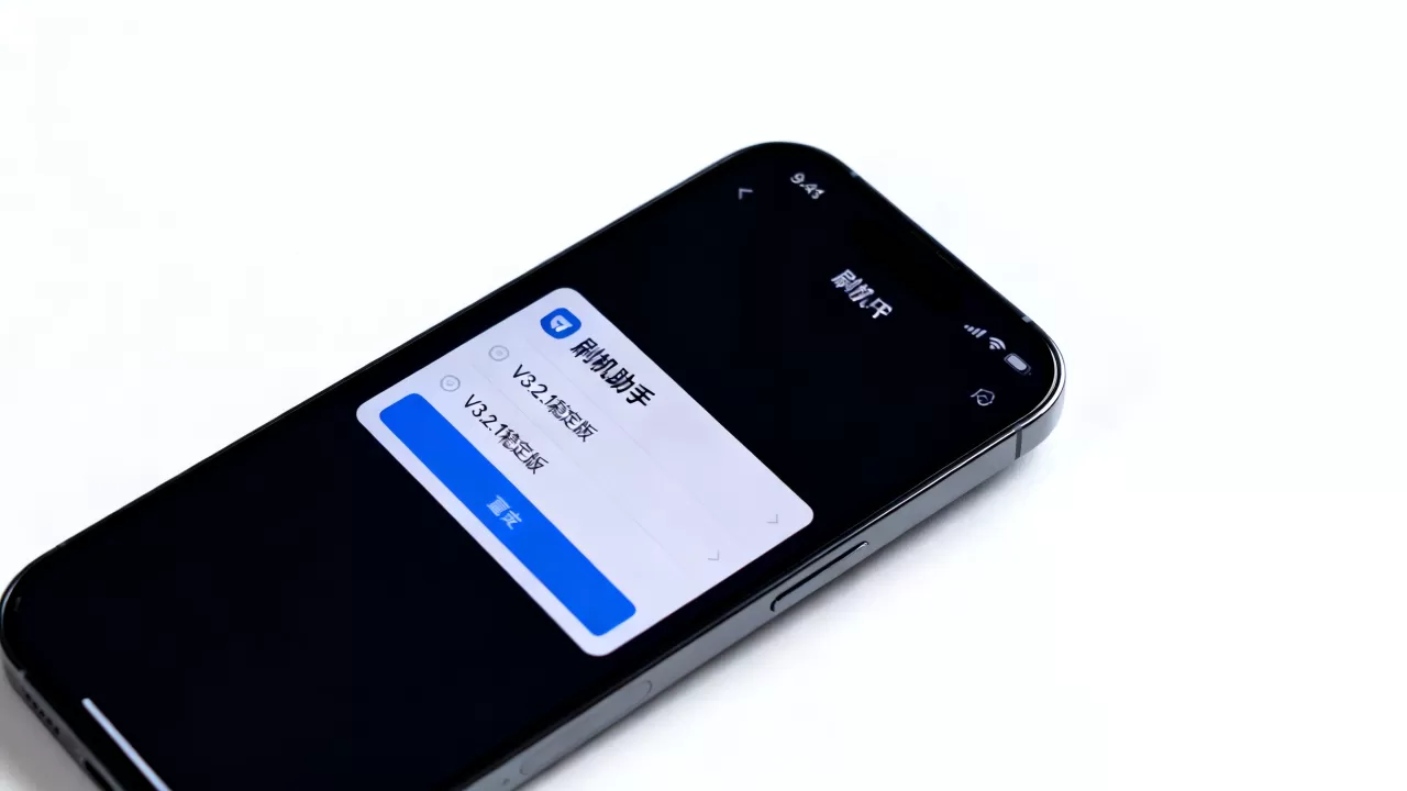 手机刷机app是什么软件,哪个版本最好用? 手机刷机app是什么软件,哪个版本最好用?