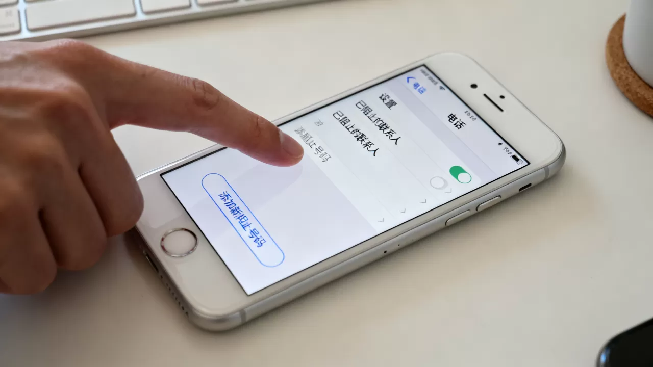 iPhone6拉黑怎么操作？iPhone6拉黑对方知道吗