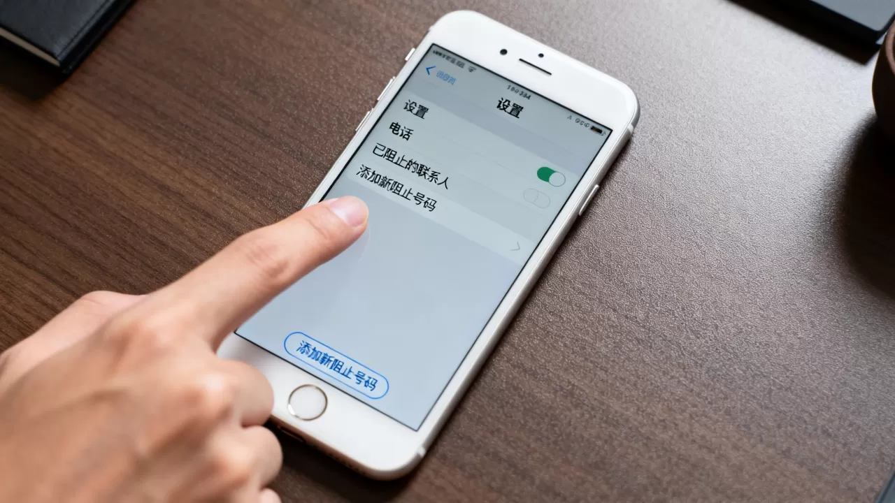 iPhone6拉黑怎么操作？iPhone6拉黑对方知道吗