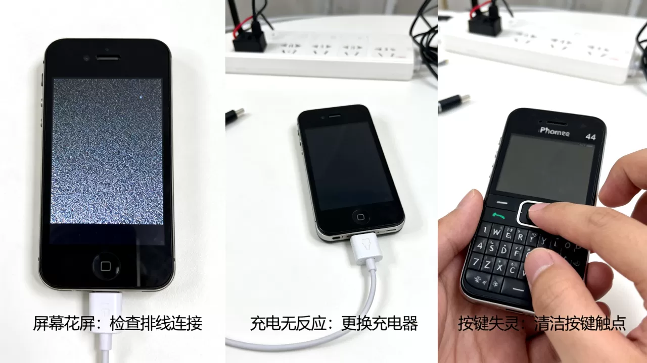 iphone4s故障怎么办,iphone4s常见故障及解决方法? iphone4s故障怎么办,iphone4s常见故障及解决方法?