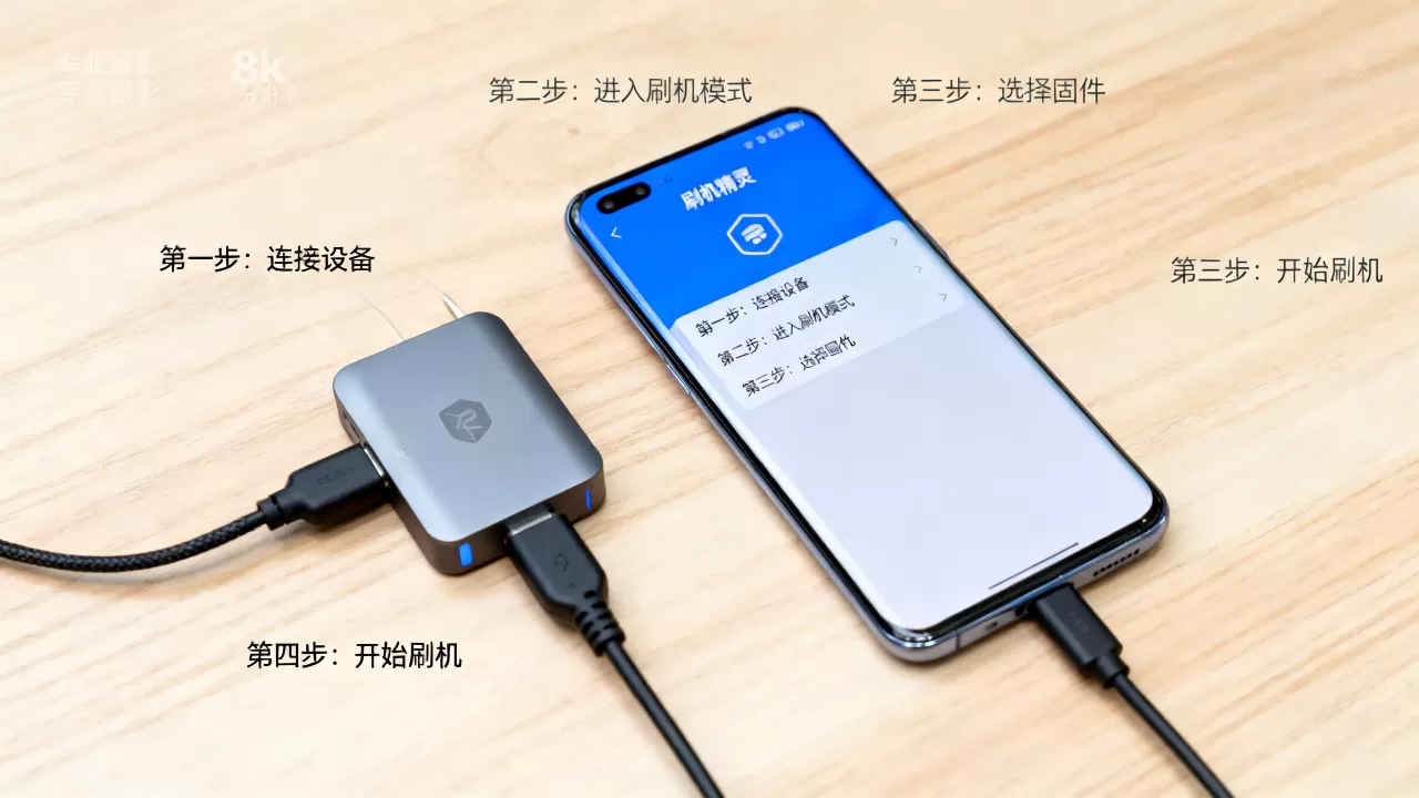 刷机精灵关机刷怎么操作,刷机精灵关机刷教程? 刷机精灵关机刷怎么操作,刷机精灵关机刷教程?