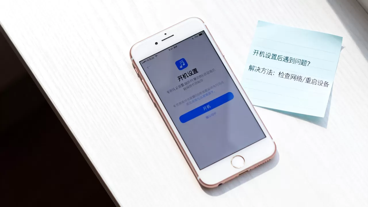 iPhone6开机设置后遇到问题怎么办?,iPhone6开机设置解决方法 iPhone6开机设置后遇到问题怎么办?,iPhone6开机设置解决方法