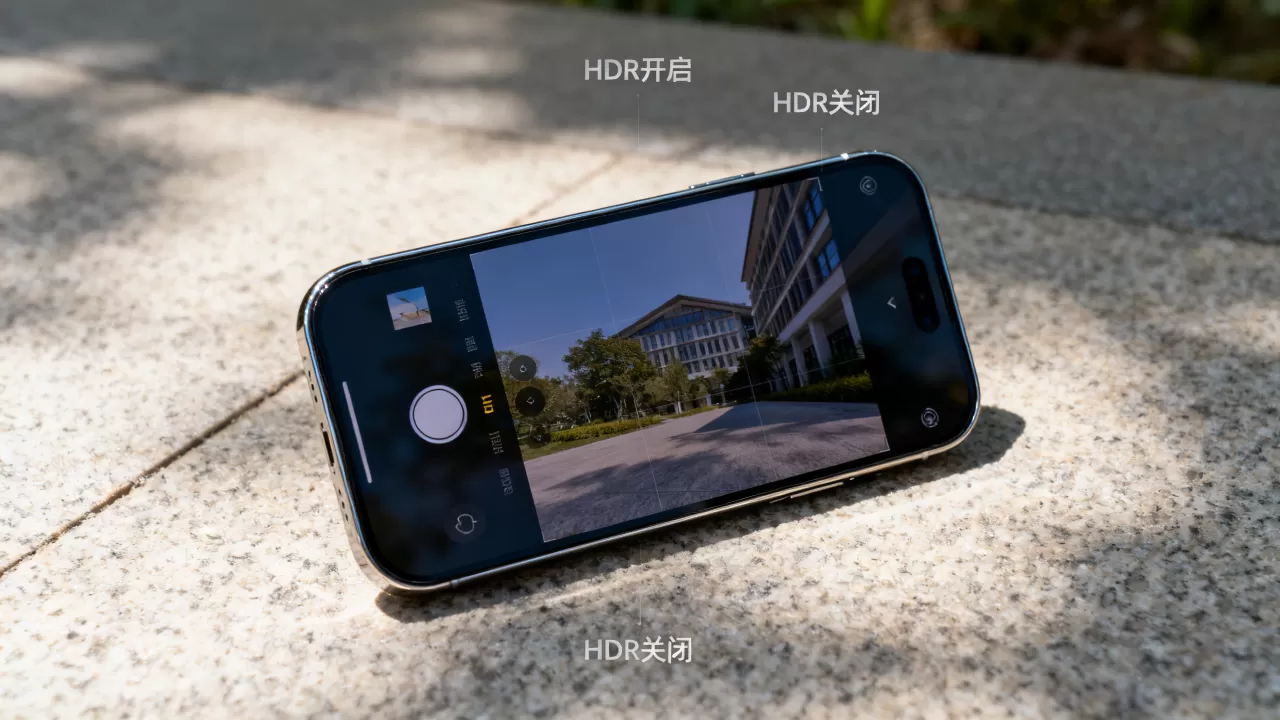 iphone相机hdr是什么，怎么开启和关闭最好？
