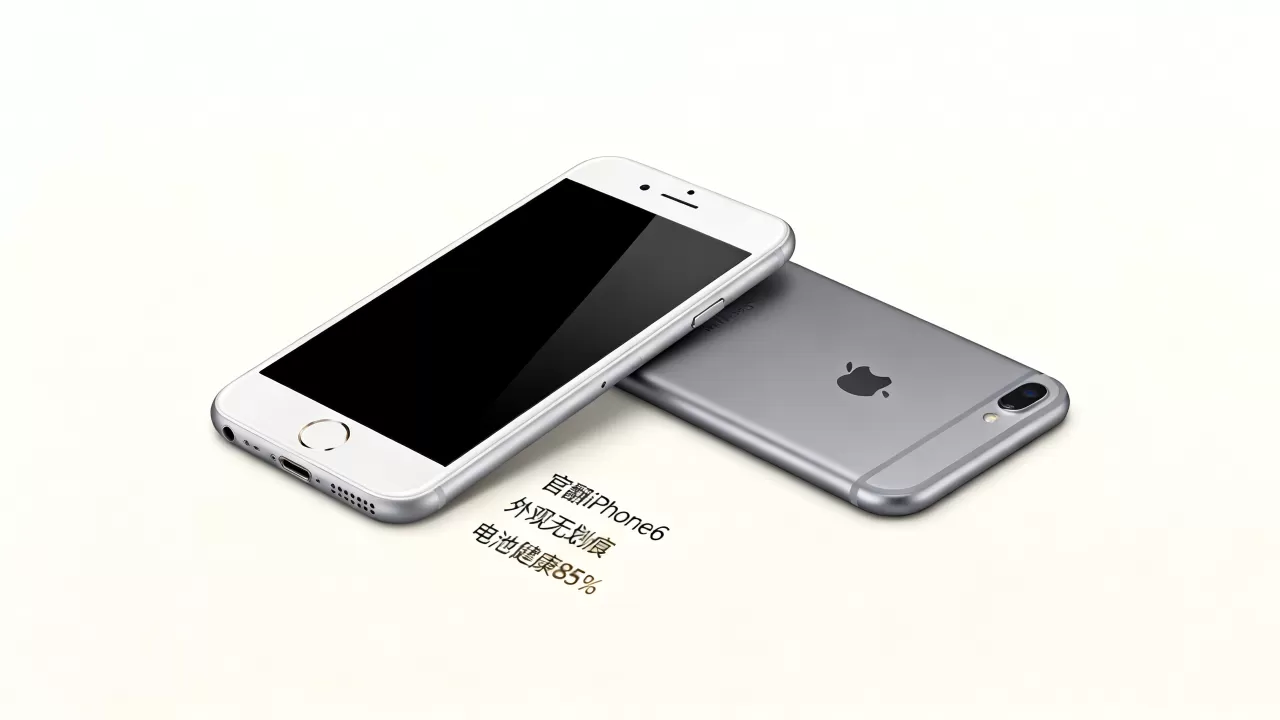 官翻iphone6值得买吗？官翻iphone6质量怎么样